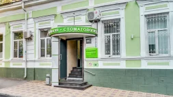 Авторская Стоматология на Советской улице изображение 5