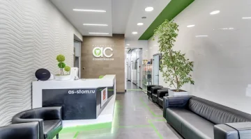 Авторская Стоматология на Советской улице изображение 2