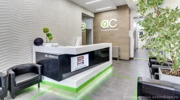 Авторская Стоматология на Советской улице изображение 4