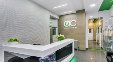 Авторская Стоматология на Советской улице изображение 19