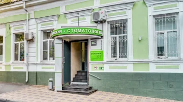 Авторская Стоматология на Советской улице изображение 5