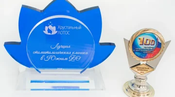 Авторская Стоматология на Советской улице изображение 6