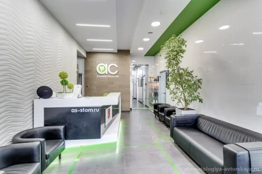 Авторская Стоматология на Советской улице изображение 2